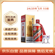 茅臺 飛天 醬香型白酒 53度 500ml 單瓶裝 24/25隨機【名酒鑒真】