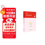 粉筆公考2025國省考面試的經(jīng)驗國家公務(wù)員聯(lián)考公務(wù)員面試教材考試用書(shū)