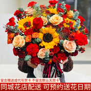 冉子花坊鮮花速遞同城配送向日葵混搭抱抱桶玫瑰送女友愛(ài)人生日禮物真鮮花 美好祝愿