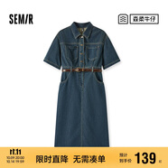 森馬（Semir）[森柔牛仔]牛仔連衣裙女夏工裝風(fēng)收腰港風(fēng)中長裙103324114001