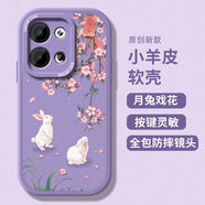 e.backeback適用opporno9手機殼r2女rno7防摔rno5k保護殼r1硅膠ron10pr PN-紫紫F830-不頂膜小羊皮 OPPORe2