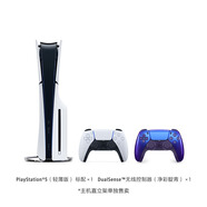 索尼（SONY）PS5 PlayStation5光驅(qū)版(輕薄版)國行PS5游戲機(jī) 雙手柄套裝（凈彩靛青手柄）