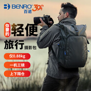百諾（Benro）發(fā)現者 LN 專(zhuān)業(yè)戶(hù)外雙肩攝影包微單反相機包旅行輕量收納保護便攜多功能一機三鏡上下分層背包
