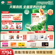 伊利金領(lǐng)冠珍護(hù)菁賜幼兒配方奶粉(聽裝)(有機(jī)配方)3段（1-3歲）750g*6