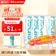 華素愈創(chuàng  )熱門(mén)商品 SAS4支專(zhuān)效 預防緩解口腔問(wèn)題 共480g-新舊包裝隨機發(fā)貨