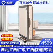 雀匯【防側翻/20萬(wàn)次不卡牌/低音機】麻將機全自動(dòng)麻將桌折疊餐桌一體 8JD倉發(fā)+自帶取暖+50-136張+全國通用 高配版LK鉆石106