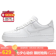 耐克NIKE七夕情人節(jié)禮物女空軍一號(hào) AIR FORCE 1運(yùn)動(dòng)鞋DD8959-100白38