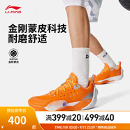李寧韋德全城13|籃球鞋比賽鞋男子25時(shí)尚潮流低幫運動(dòng)鞋ABAV001 胡蘿卜橙-7 41