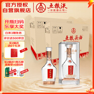 五糧液五糧頭曲盛世版濃香型白酒52度500mL*6瓶2箱原箱喜宴聚會送禮好酒