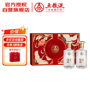 五糧液股份 福喜迎門(mén) 臻選水晶禮盒 濃香型白酒 52度500mL*2瓶 送禮宴飲