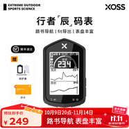 XOSS行者辰自行車北斗+GPS智能導(dǎo)航碼表測速公路山地車騎行速度里程表 行者辰碼表