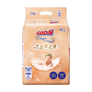 大王（GOO.N）光之羽系列環(huán)貼式嬰兒紙尿褲NB60片(≤5kg)尿不濕 超薄透氣