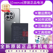 OPPO全新OnePlus正品一加9Pro原裝電池BLP827原廠售后電池更換服務(wù) 一加9Pro原裝電池BLP827