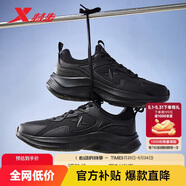 特步（XTEP）跑鞋運(yùn)動(dòng)鞋革面防潑水緩震輕便軟底耐磨休閑男鞋跑步鞋黑色