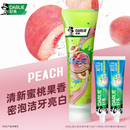 好來(lái)(原黑人)小蘇打牙膏清新口氣美白牙齒去漬套裝共200g口味隨機
