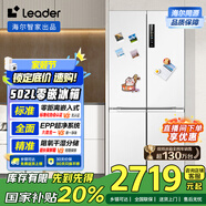 統帥（Leader）海爾502L白色四開(kāi)十字對開(kāi)門(mén)T型零嵌入式電冰箱一級能效BCD-502WGLTD49W9U1國家補貼20%
