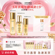 美素【七夕禮物】花胚御齡抗皺緊實(shí)套裝太空護膚過(guò)節女朋友禮物送禮 花胚精華+乳霜+水