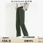 佐丹奴衛(wèi)褲女直筒窄款垂感糯米褲軟糯風(fēng)長褲松緊腰褲子女05414457