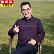 恒源祥（HYX）爸爸春裝翻領(lǐng)長(zhǎng)袖T恤爺爺上衣春秋季休閑polo小衫中老年男士 58909紫紅色 S 165 【適合100斤到120斤】