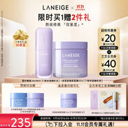 蘭芝雪紗隔離+夜貓紫面膜套裝防曬遮瑕妝前乳生日禮物送女友