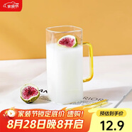 唯銘諾方形玻璃杯大容量色彩手把高顏值咖啡牛奶早餐杯 黃色玻璃杯400ML