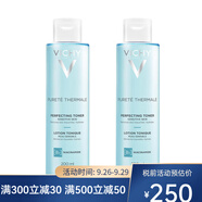 VICHY薇姿 泉之凈清潤(rùn)保濕化妝水爽膚水 兩瓶 200ml
