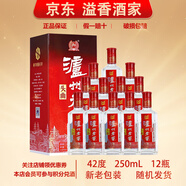 瀘州老窖【關(guān)注店鋪】瀘州老窖頭曲 新老包裝隨機(jī)發(fā)貨【無(wú)手提袋】 42度 250mL 12瓶 盒裝