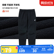 喬丹QIAODAN加絨運動(dòng)褲女休閑褲子女秋冬季保暖束腳褲跑步加絨衛褲女 黑色-221S-加絨款 M