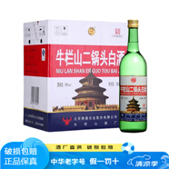 牛欄山二鍋頭清香型白酒原出口美大美56度750ml*6瓶整箱裝 56度 750mL 6瓶