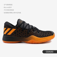 阿迪達(dá)斯 （adidas）Harden BE 2 哈登實(shí)戰(zhàn)男子籃球鞋 BB7671 CG4193 37