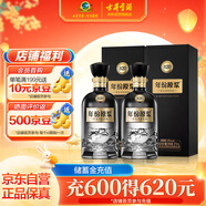古井貢酒 年份原漿古20 濃香型白酒 26度 375ml*2瓶 雙瓶裝 