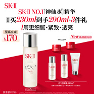 SK-II五月天神仙水精華230ml化妝品護(hù)膚品套裝禮盒水乳sk2生日禮物女