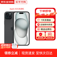 Apple【限時補貼】蘋果iphone15手機 15plus系列雙卡雙待全網(wǎng)通5G手機 蘋果15plus 黑色 6.7寸 512G 配件禮包+店保2年