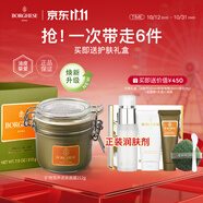 貝佳斯礦物營養(yǎng)泥漿212g涂抹面膜【煥新升級】綠泥清潔泥膜去角質(zhì)控油
