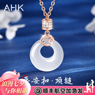 AHK平安扣銀項(xiàng)鏈女玉髓吊墜鎖骨鏈母親七夕情人節(jié)禮物送老婆女朋友 【氣質(zhì)祥云款】+精美定制禮盒