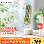 小熊（Bear）電風(fēng)扇風(fēng)寶辦公室桌面小型風(fēng)扇迷你輕音臺(tái)扇宿舍USB小風(fēng)扇搖頭無(wú)葉小塔扇升級(jí)負(fù)離子款DFS-J05U8