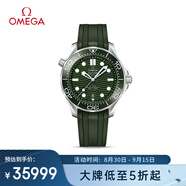 歐米茄（OMEGA）瑞士手表 海馬系列300潛水機械表210.32.42.20.10.001 七夕禮物