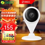 360攝像頭 小水滴2K版 家用監(jiān)控 大廣角 智能攝像機 300萬像素 雙向通話 紅外夜視 手機遠程實時查看 小水滴+64G卡+讀卡器+上墻配件+4米線 小水滴2K版