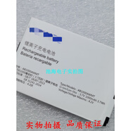 新安怡（AVENT）適用PHILIPS飛利浦  E220 CTE166 E320 E321 AB1000AWMT手機電池