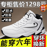 里奇.喬丹   RICKY JORDAN休閑2025冬季新款加絨保暖棉鞋男士皮面防水防滑運動(dòng)男鞋百搭大碼 6896-白色加絨 43