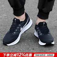 耐克（NIKE）官方 男鞋 25秋新款舒適透氣網(wǎng)面鞋運動(dòng)休閑鞋輕盈減震跑步鞋子男 SWIFT 3/飛線(xiàn)科技/黑白 41 內長(cháng)260mm