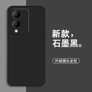 不梵適用VIVO Y36/y36m手機(jī)殼vivoy36i硅膠防摔保護(hù)套V2318A新款鏡頭全包軟殼超薄簡(jiǎn)約男款女后外殼 硅膠殼-優(yōu)雅黑