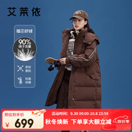 艾萊依（ERAL）長款羽絨服女新款連帽韓版鴨絨過膝小個子鴨絨冬季外套上衣 蜜茶棕 S 155【建議80-110斤】