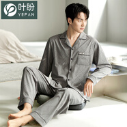 葉盼（yepan）睡衣男純棉春秋季長(cháng)袖開(kāi)衫休閑寬松秋冬薄款大碼男士家居服套裝 9559-月魄灰 XL (175) ：建議140-160斤穿著(zhù)