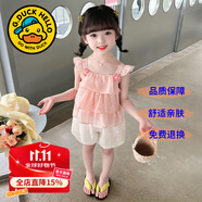 G.DUCKKIDS童裝女童夏裝套裝兒童衣服夏天花朵吊帶上衣休閑裝女寶寶運(yùn)動(dòng)裝夏 蕾絲花苞粉色 140 尺碼9~10歲【130-140cm】cm