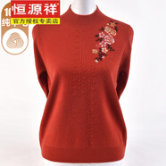 恒源祥中老年女裝100%純羊毛衫本命年紅色媽媽秋冬季加厚毛衣打底衫時(shí)尚 桔紅色 M 建議95斤以下