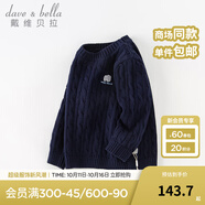 戴維貝拉（DAVE＆BELLA）兒童毛衣男童上衣套頭衫中大童針織衫女童打底衫秋冬新款寶寶衣服 藏青色【DB4238220】 90 cm（建議身高80-90cm）