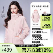 駱駝（CAMEL）沖鋒衣女三合一黑色外套男戶外防暴雨防風防水旅游登山服
