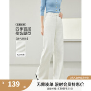 梵希蔓休閑通勤高腰白色牛仔褲女2025年春季新款寬松顯瘦闊腿長(zhǎng)褲 72788 白色 30