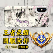 南風(fēng)臨 水墨風(fēng)王者榮耀適用蘋果xsmax手機(jī)殼iPhoneXS新款8plus簡(jiǎn)約6plus創(chuàng)意全包高級(jí)感軟邊保護(hù)套 透白-丁香結(jié)Wz【國(guó)服-小喬】 蘋果7Plus